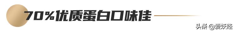 免疫粮猫粮是什么,佩玛思特黑金狗粮吃了红下巴