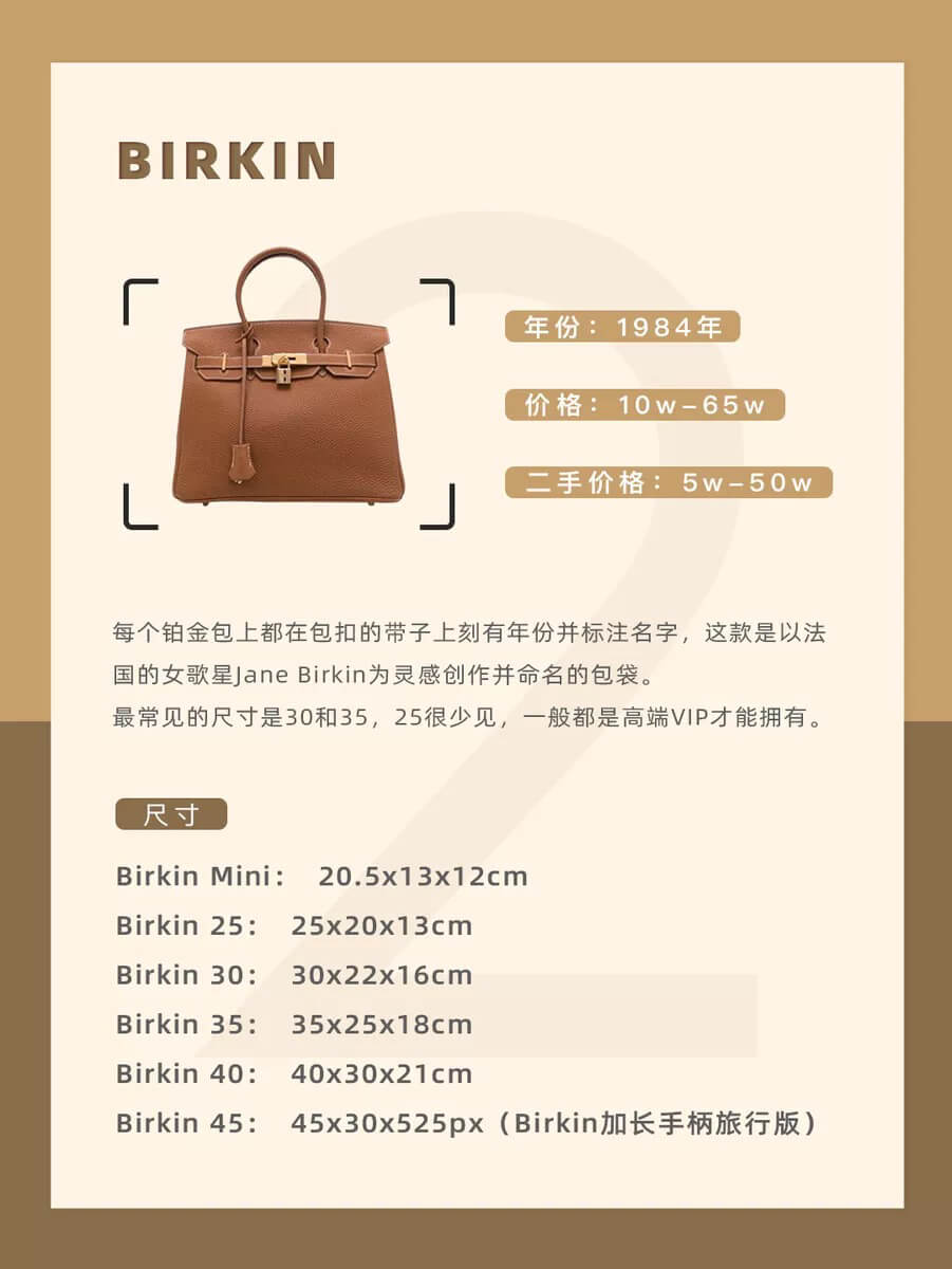 爱马仕十大最值得买的单品,爱马仕最推荐的包