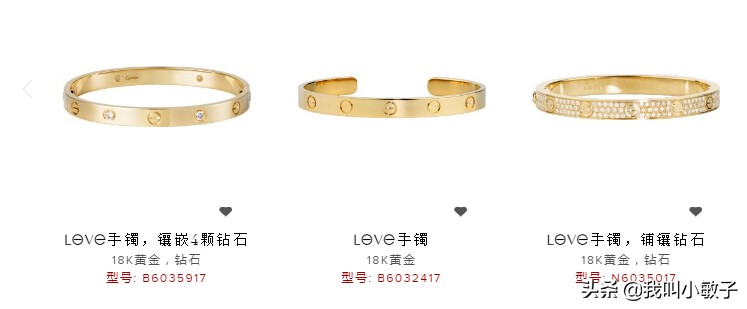 宝格丽和蒂芙尼项链选哪个,宝格丽蒂芙尼卡地亚哪个高端