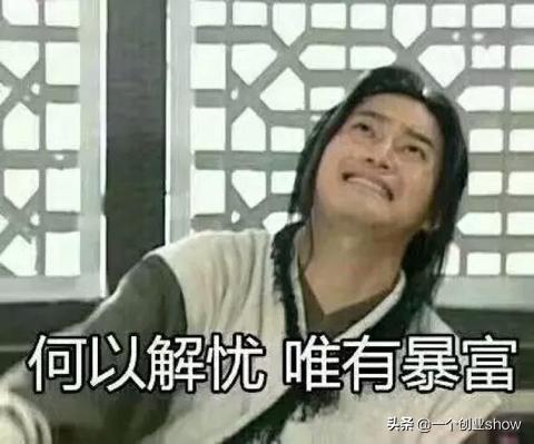 省钱过日子的抠门方法知乎,知乎省钱技巧