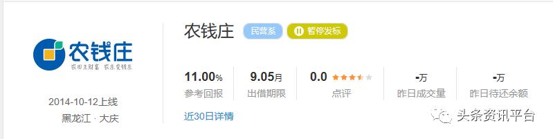 中商融汇源自商业网点,主售蒙酣香酒的华商致富商城背景几何?