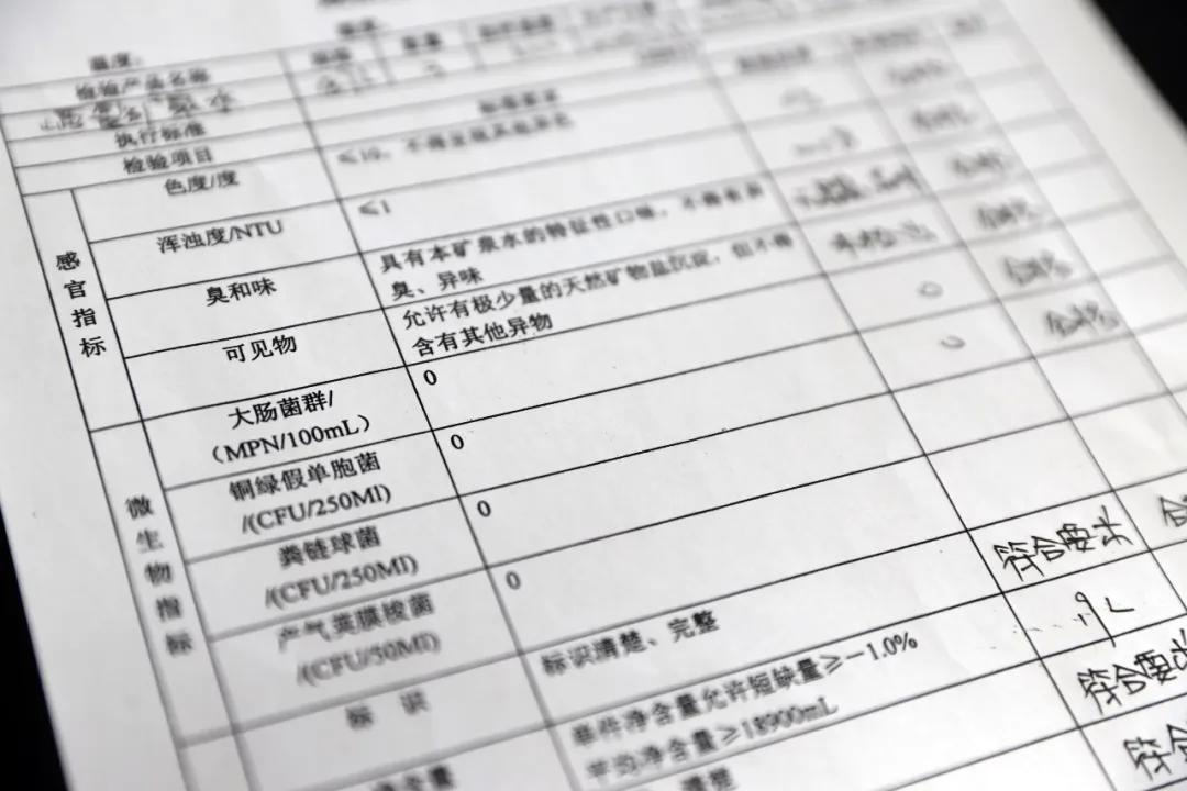 速看！@所有人：半岛请你试喝水，3桶崂翠免费送