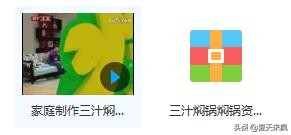 黄记煌三汁焖锅和一品焖锅哪个早,黄记煌三汁焖锅配方