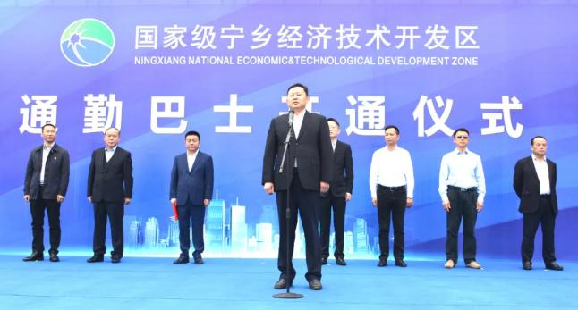 园区通勤车务定制——湖南龙骧集团正式运营国家级宁乡经开区至长沙市区通勤巴士