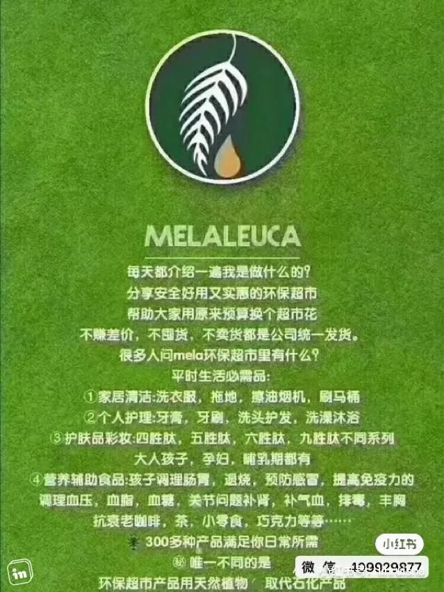 美乐家会员中心,美乐家的会员靠谱吗