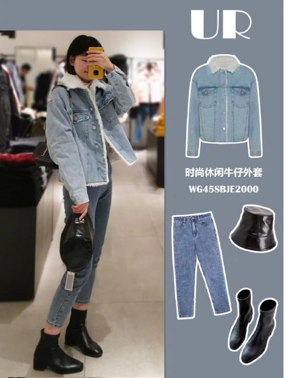 ur早春外套,ur时髦皮衣外套