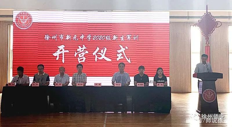 你看今天的新元中学，像不像6年前的二十九中……