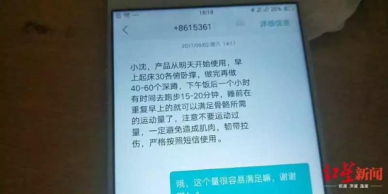 男子两年吃6万增高药,1厘米没长!哭诉:我连辣椒香菜都戒了……