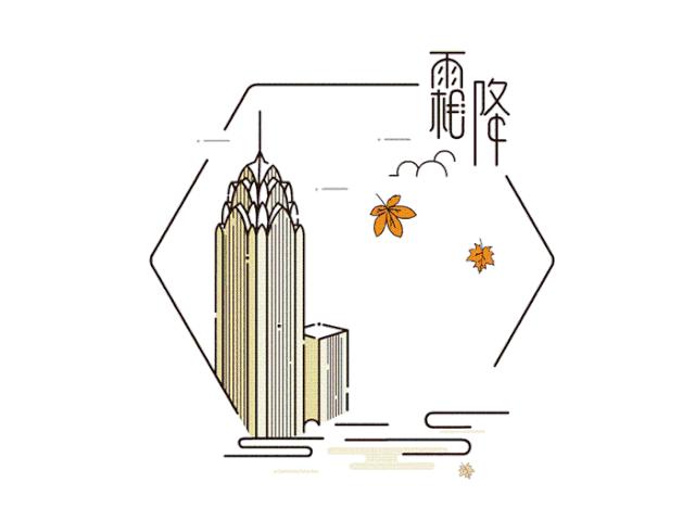 1952到2018年二十四节气表,2024年二十四节气表一览表