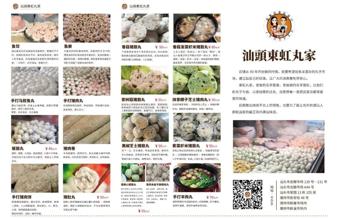 感谢物流，这些全国神仙菜市场，都能网购了