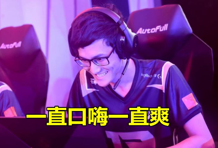 rng小虎祝你好运原视频,rng小虎喊麦