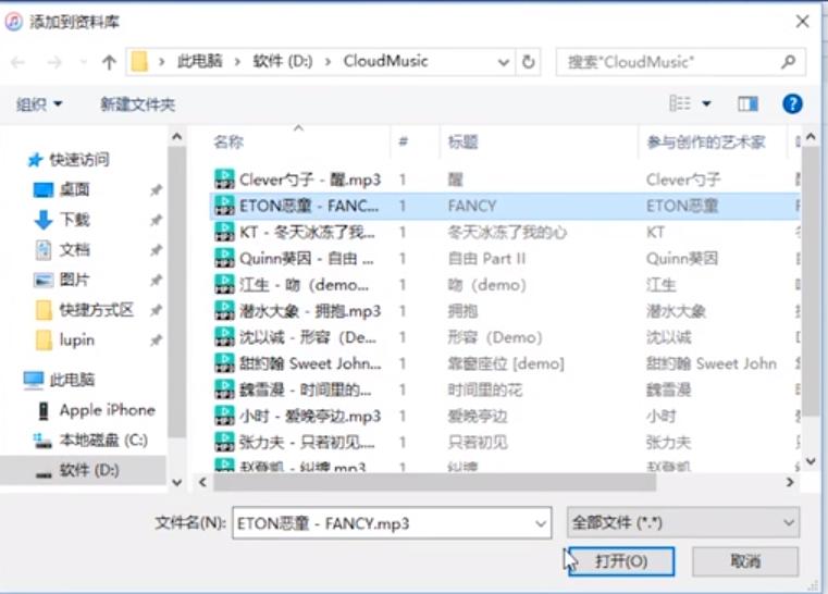 苹果手机铃声怎么设置歌曲,苹果手机来电没声音怎么办