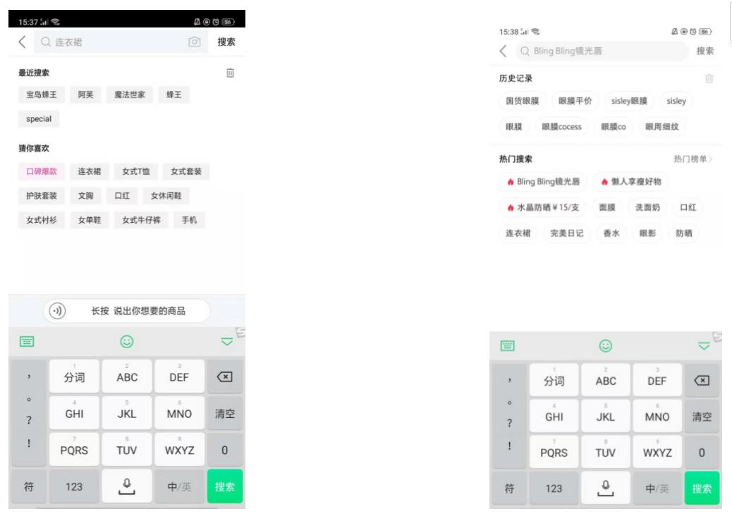 护肤品电商平台排名,化妆品电商平台分析