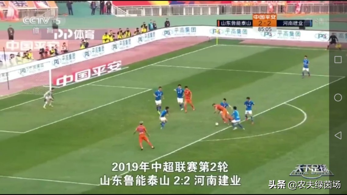 傅明主裁亚冠,傅明亚冠判罚解析