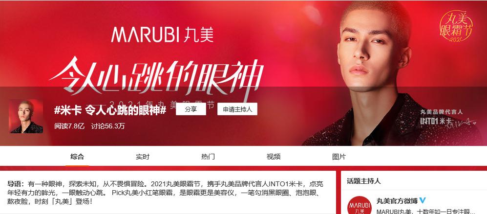 8年来，Ta的“爆款案例制造机”地位为何能屹立不倒？