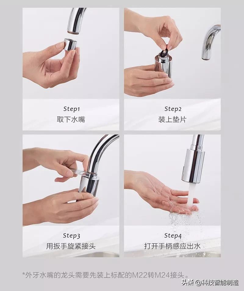 联想出手,拯救水龙头喷水,0.1秒快速感应出水,1次充电用9月