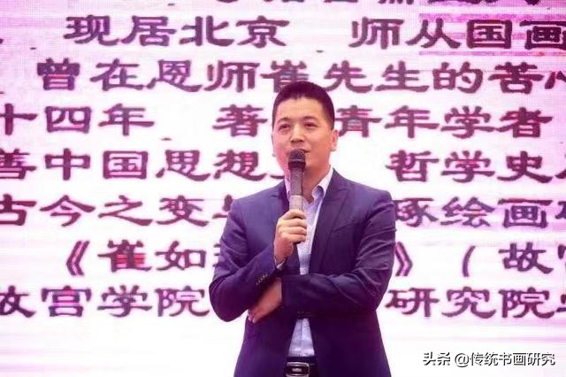 学者王旭明,王旭中国画