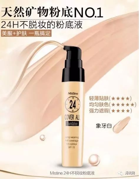 推荐几款平价又实惠的粉底液,推荐几款好用平价的粉底液