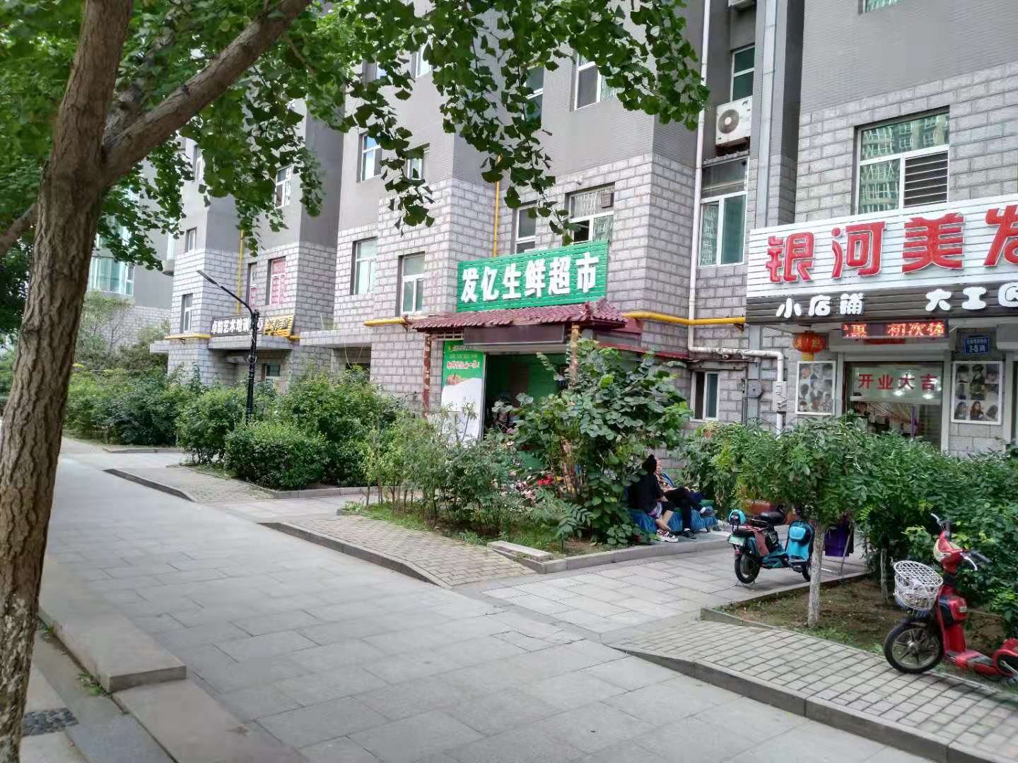 成交量突然大降,交易量大下跌