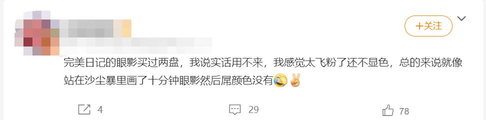 电商品牌剖析,电商品牌营销策略分析