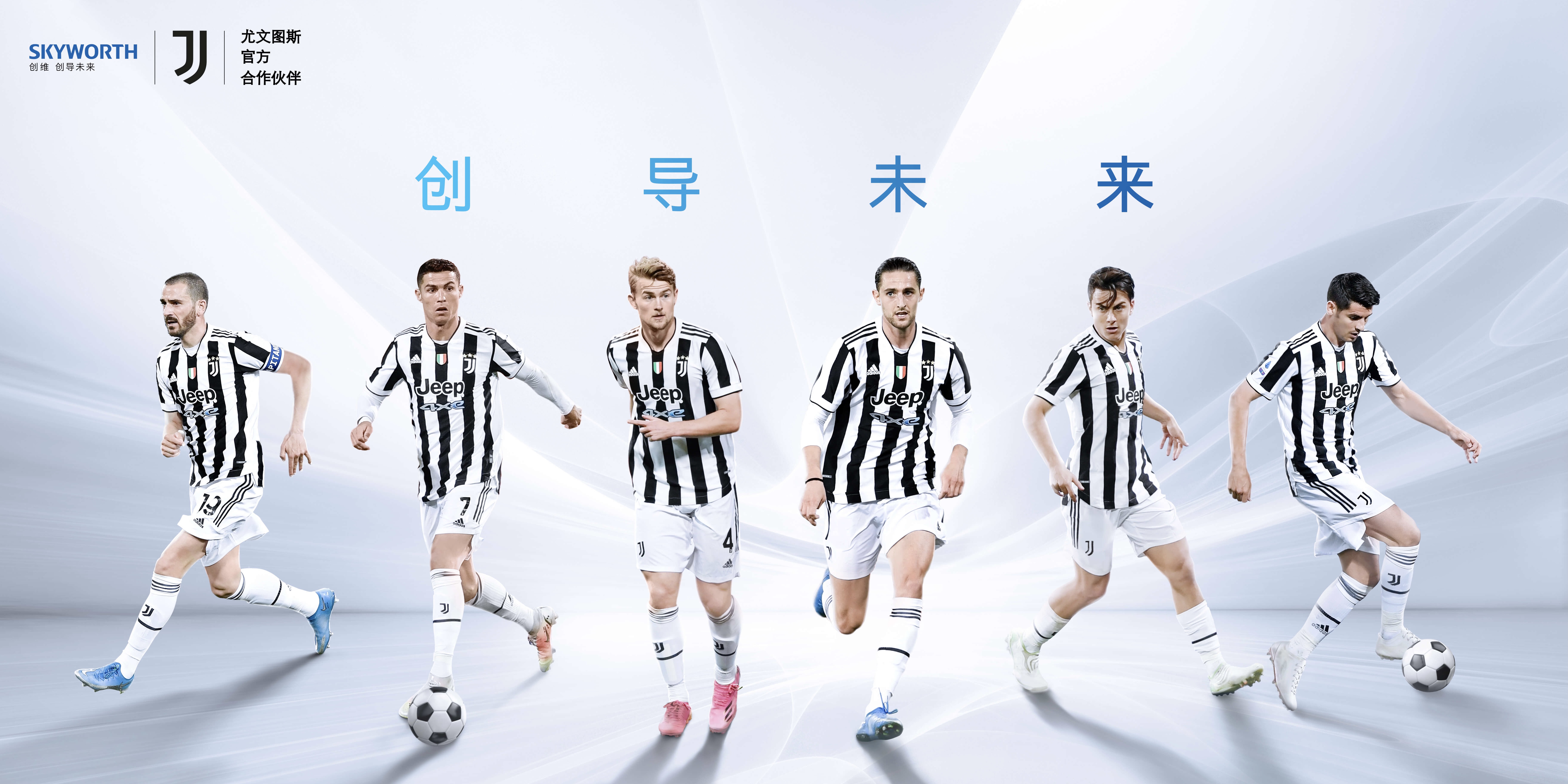 创维电视发展前景分析,创维电视卖点与优势