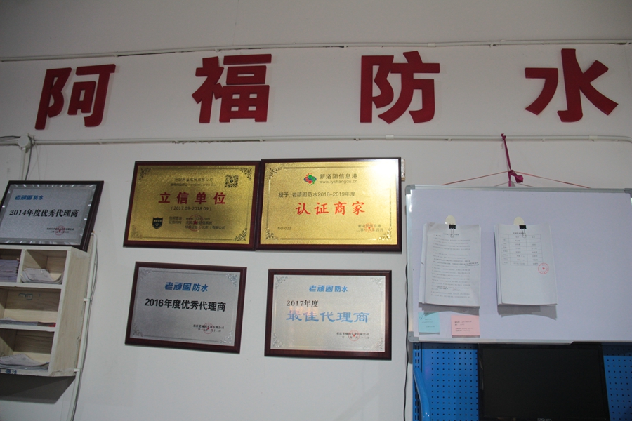 新洛阳信息港对认证商家开展走访回访活动助推企业发展