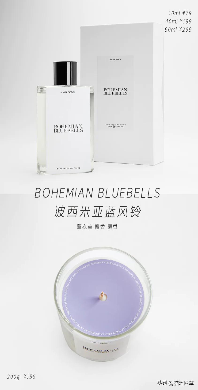 祖玛珑多少钱才是正品,祖玛珑80元一套