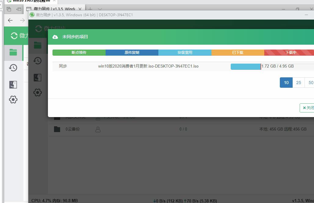 如何实现远程两台电脑互通,两台电脑如何共享文件并实时更新