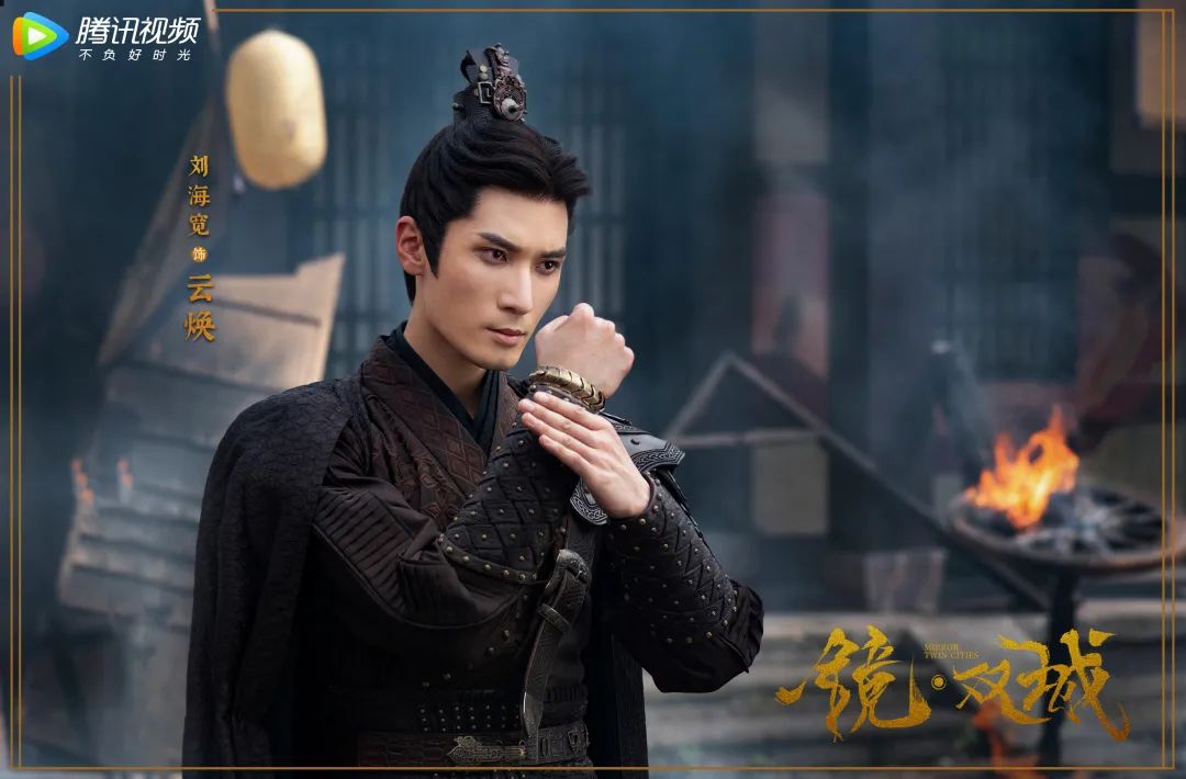 镜双城李易峰陈钰琪云游仙洲之境,李易峰陈钰琪镜双城什么时候上映