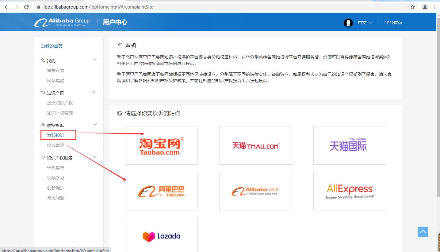 淘宝已过维权期的订单如何投诉,详细的淘宝维权投诉流程