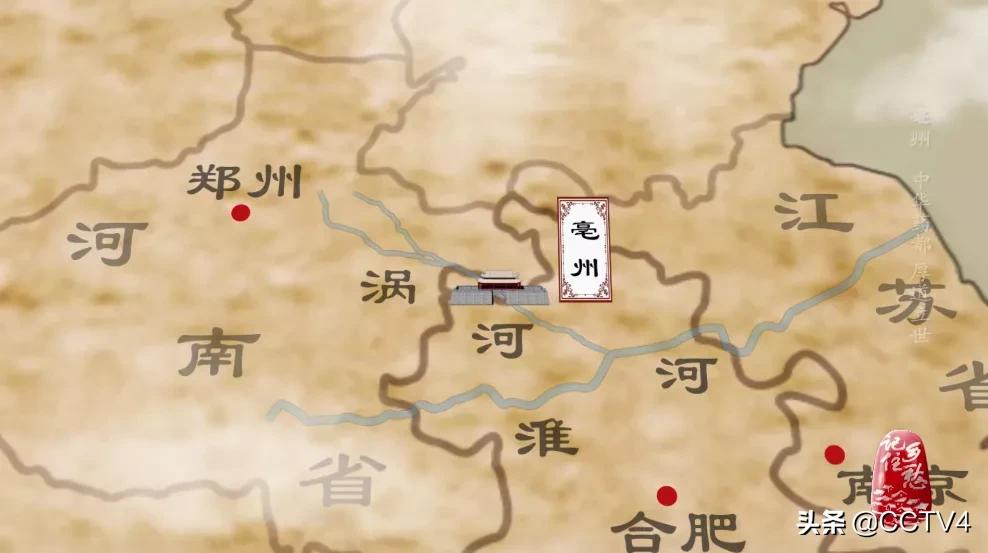 华佗故乡亳州药都之乡简介,亳州为什么被称为华佗故里