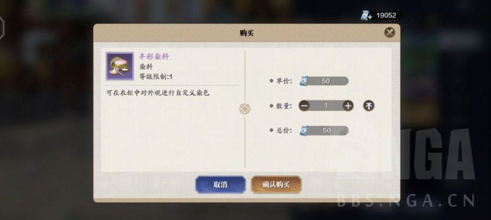 天刀手游芳姿天华少女染色数据,天涯明月刀手游染色方案