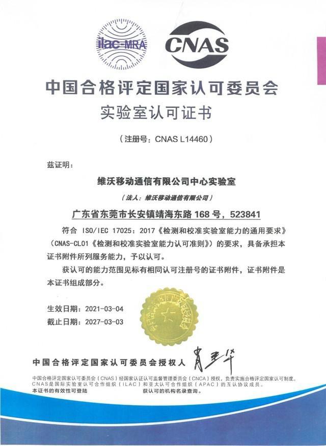 vivo手机什么情况是质量问题,vivo手机都有哪些通病