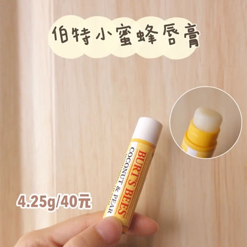 干唇星人用什么润唇膏,适合干唇的润唇膏推荐