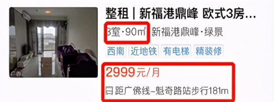 佛山公寓房值得不值得投资,佛山公寓2024最新价格