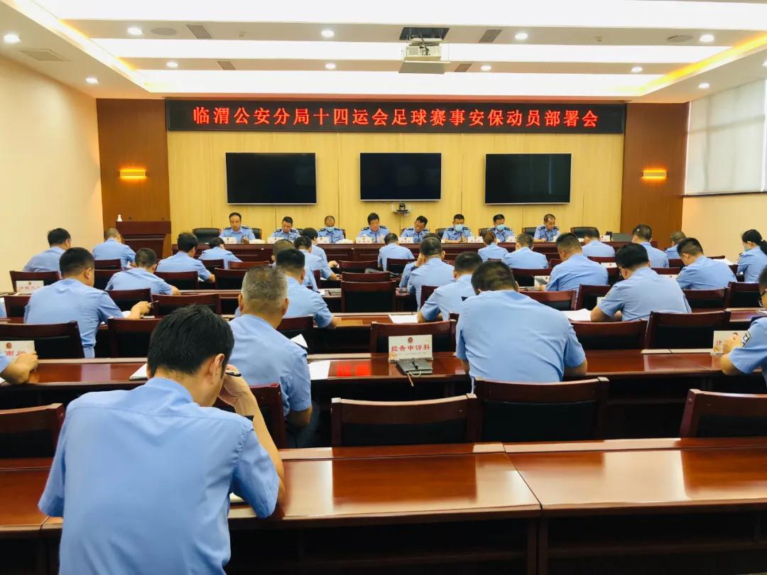 护航十四运宣传扫黑除恶,护航十四运巡警任务