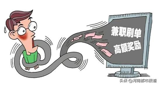 常见的杀猪盘诈骗通常以什么手法,听过杀猪盘吗