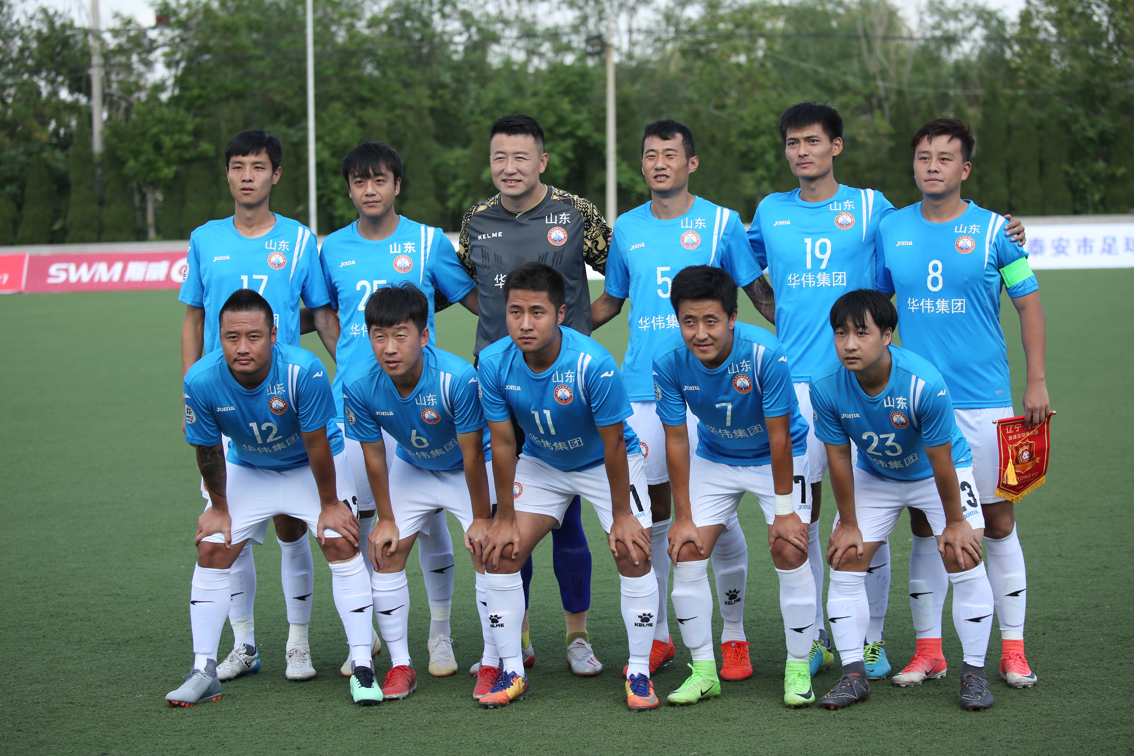 山东鲁能队宋黎辉,宋黎辉打进山东的球