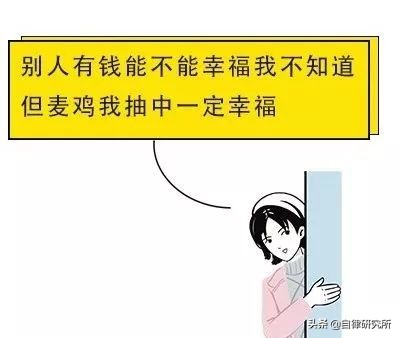 送10亿,征女友包下火箭登月高中毕业的他为何成为日本最潮富一代