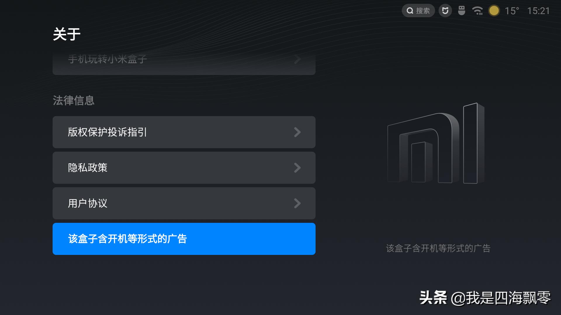 小米盒子4spro支持老电视,小米电视盒子4s测评