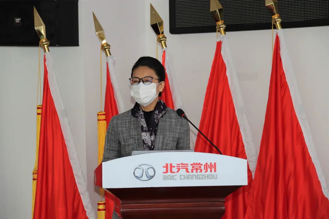 同心携手，新创未来——北汽常州公司召开2020年售后服务商务年会
