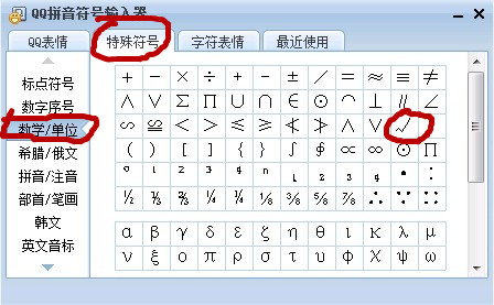 word操作小技巧大全,关于word的实用小技巧