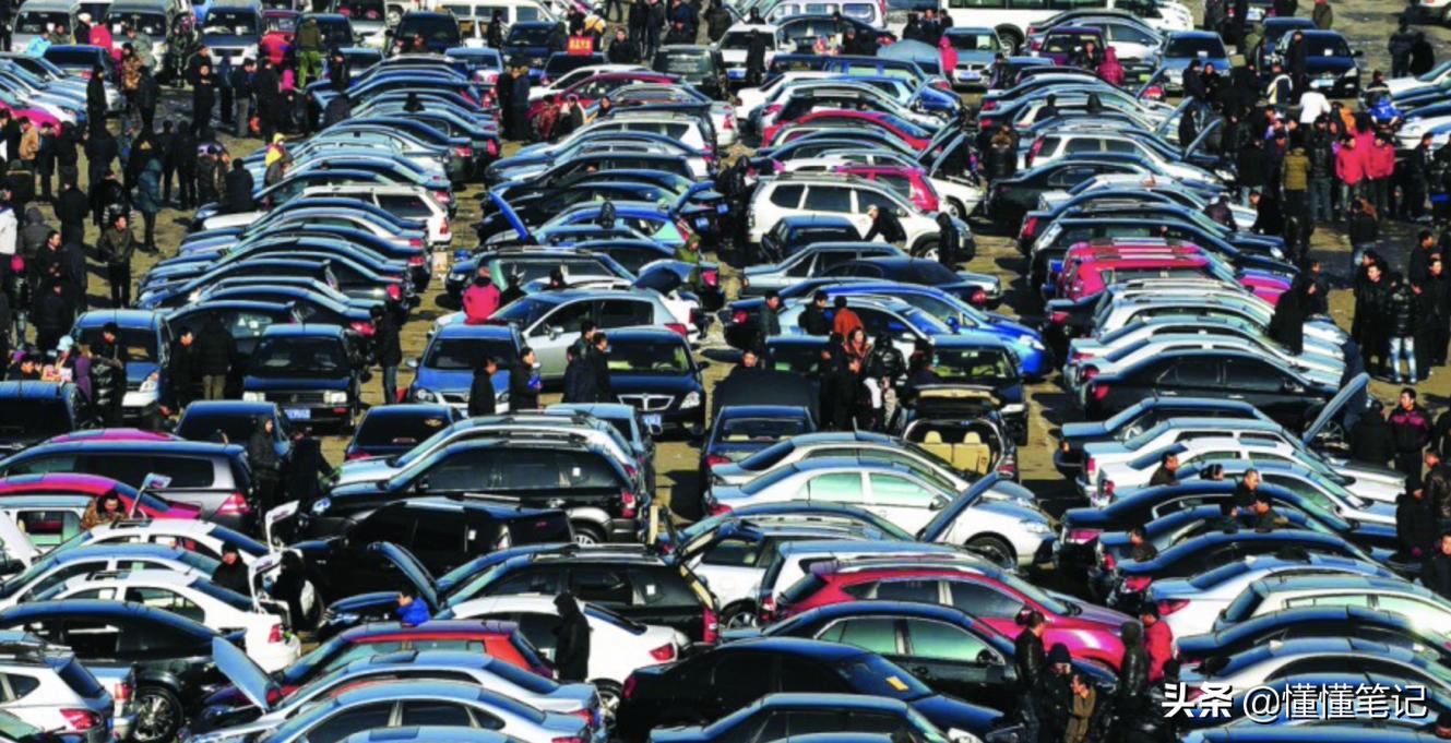 车商正在抛弃二手车平台，消费者还能否买到实惠？