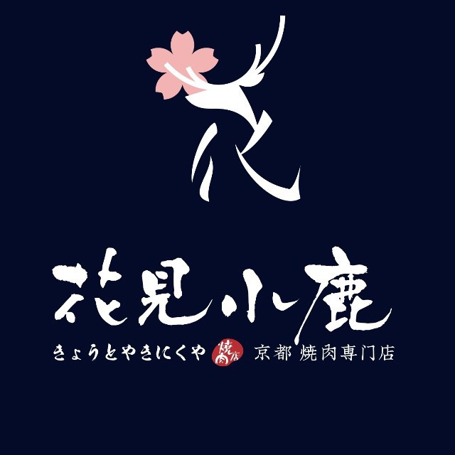 武汉十五家最值得去的日料店,看看你都吃过哪些家!附订位电话