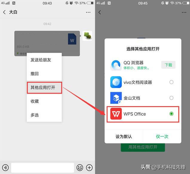 微信文件怎么传输到qq浏览器,怎么把微信里的文件发给qq好友