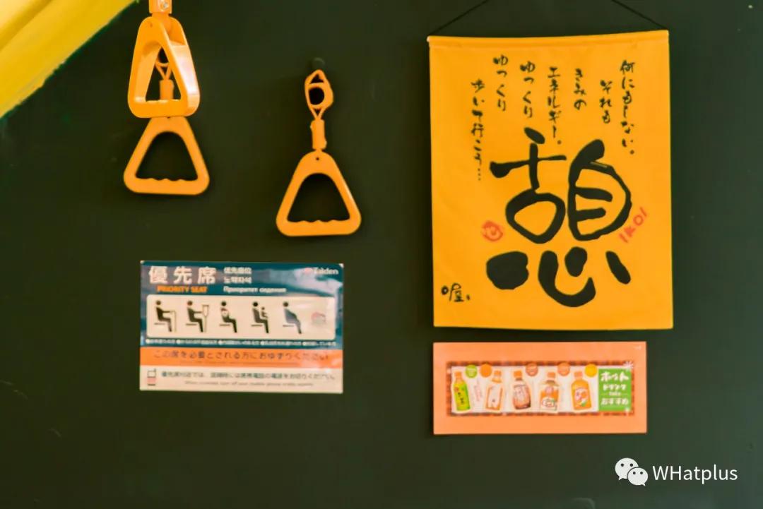 汉口宝藏,汉口宝藏小店