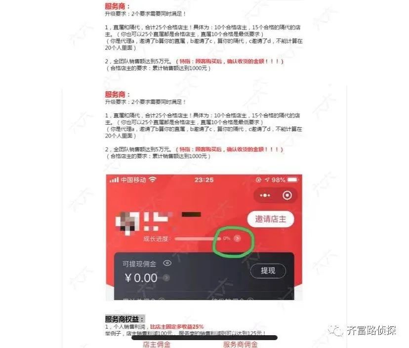 大牌购plus靠谱吗,大牌购plus骗局揭秘