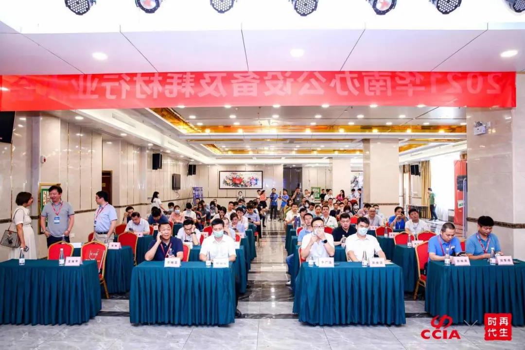 “双循环双线”构建现代办公新生态华南嘉年华助力粤贸全国