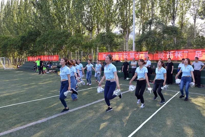 经开球赛直播,经开杯足球