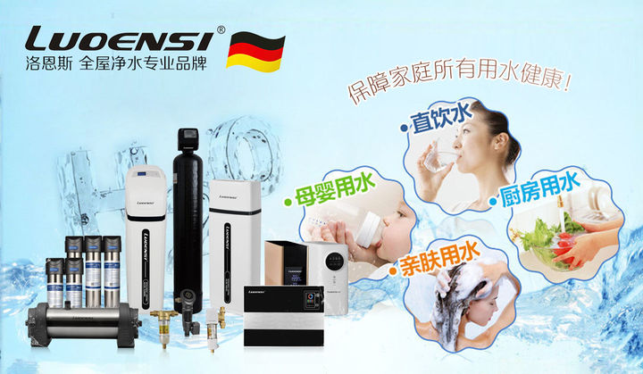 如何选择净水器加盟厂,正规净水器加盟市场前景